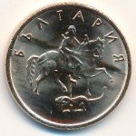 5 стотинок 2000 г. Болгария(3) - 80.1 - реверс