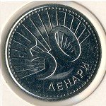 50 денаров 2008 г. Македония(14) - 11.5 - аверс