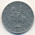 5 шиллингов 1993 г. Австрия(1) - 256 - реверс