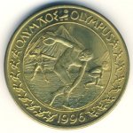 10 евро 1996 г. Греция(7) - 301.2 - реверс