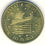 10 евро 1996 г. Греция(7) - 301.2 - аверс