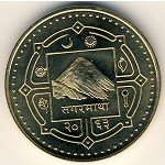 2 рупии 2009 г. Непал(15) -15.8 - реверс
