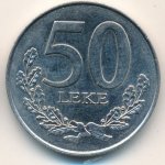 50 лек 2000 г. Албания(1) - 4.9 - аверс