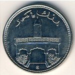 50 франков 1994 г. Коморские острова (12) - 26.5 - реверс