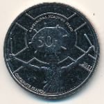 50 франков 2011 г. Бурунди(3) - 14.6 - реверс