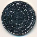 50 франков 2011 г. Бурунди(3) - 14.6 - аверс