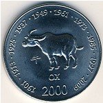 10 шиллингов 2000 г. Сомали(20) - 17.4 - реверс
