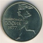 50 стотинок 1977 г. Болгария(3) - 80.1 - аверс