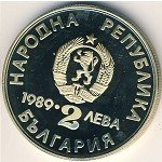 2 лева 1989 г. Болгария(3) - 80.1 - аверс