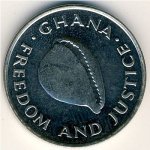 20 седи 1995 г. Гана(6) - 14.5 - реверс