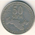 50 сум 2001 г. Узбекистан(23) -17.1 - аверс