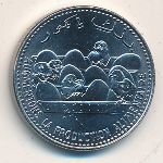 25 франков 2013 г. Коморские острова (12) - 26.5 - реверс