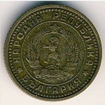 1 стотинка 1962 г. Болгария(3) - 80.1 - реверс