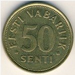 50 центов 1992 г. Эстония(26) - 130.1 - аверс