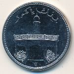 50 франков 2013 г. Коморские острова (12) - 26.5 - реверс
