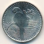 200 песо 2013 г. Колумбия(12) -21.9 - реверс