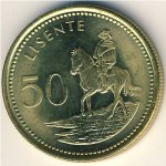 50 лисенте 1998 г. Лесото (13) - 15.7 - аверс