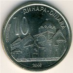 10 динаров 2005 г. Сербия(19) -46.9 - аверс