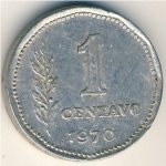 1 сентаво 1970 г. Аргентина(2) - 44.7 - аверс