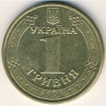 1 гривна 2008 г. Украина (30)  -6014536 - аверс