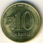 10 гуарани 1996 г. Парагвай(17) -9.5 - аверс