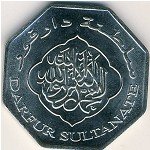 250 динаров 2008 г. Дарфур(7) - 19 - реверс