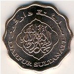 50 динаров 2008 г. Дарфур(7) - 19 - реверс