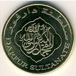 25 динаров 2008 г. Дарфур(7) - 19 - реверс