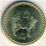 5 динаров 2008 г. Дарфур(7) - 19 - аверс