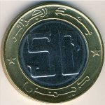 50 динаров 1996 г. Алжир(1) - 3392 - реверс