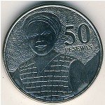 50 песева 2007 г. Гана(6) - 14.5 - аверс