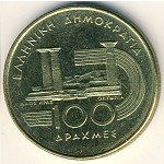 100 драхм 1997 г. Греция(7) - 301.2 - аверс