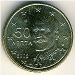 50 центов 2002 г. Греция(7) - 301.2 - реверс
