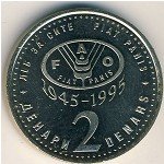 2 денара 1995 г. Македония(14) - 11.5 - реверс
