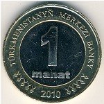 1 манат 2010 г. Туркменистан(22) - 16.6 - аверс