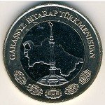 1 манат 2010 г. Туркменистан(22) - 16.6 - реверс