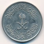 25 халала 1976 г. Саудовская Аравия(19) -37.9 - реверс