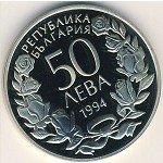 50 лева 1994 г. Болгария(3) - 80.1 - аверс