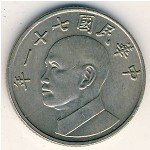 5 долларов 1989 г. Тайвань(20) - 4 - реверс