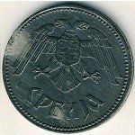 10 динаров 1943 г. Сербия(19) -46.9 - реверс