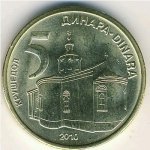 5 динаров 2016 г. Сербия(19) -46.9 - аверс