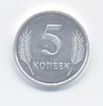 5 копеек 2000 г. Приднестровье(38) - 689.2 - аверс