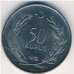 50 кирш 1973 г. Турция(23) - 88.1 - аверс