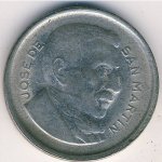 50 сентаво 1955 г. Аргентина(2) - 44.7 - реверс