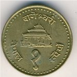1 рупия 1994 г. Непал(15) -15.8 - аверс