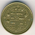 1 рупия 1994 г. Непал(15) -15.8 - реверс