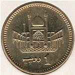 1 рупия 2002 г. Пакистан(17) - 9.2 - аверс