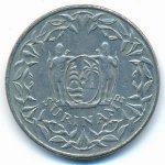 250 центов 1989 г. Суринам(20) -17.3 - реверс