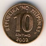 10 сентаво 1996 г. Филиппины(24) -27.1 - аверс