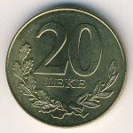 20 лек 2000 г. Албания(1) - 4.9 - аверс
